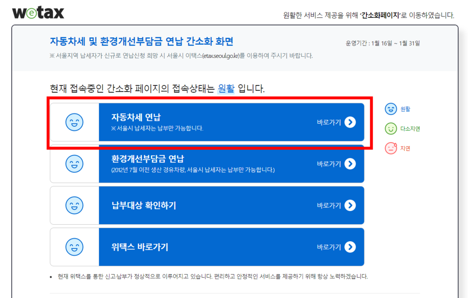 명성세무회계사무소 이미지