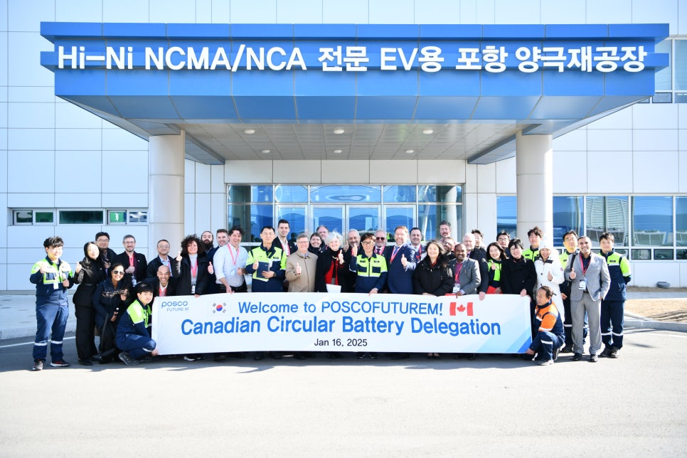 (주)포스코퓨처엠 이미지