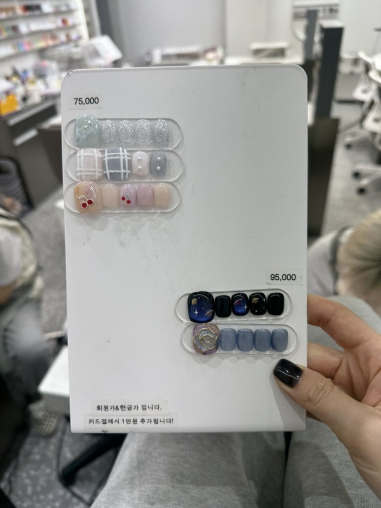 웬디스 네일 앤 왁싱 공덕점 이미지