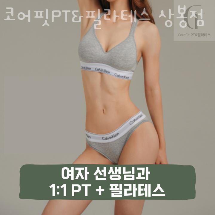 코어핏 이미지