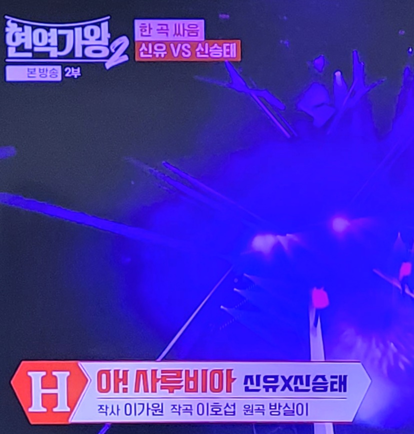 아!사루비아 이미지