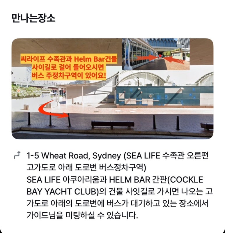 울릉씨투어 이미지