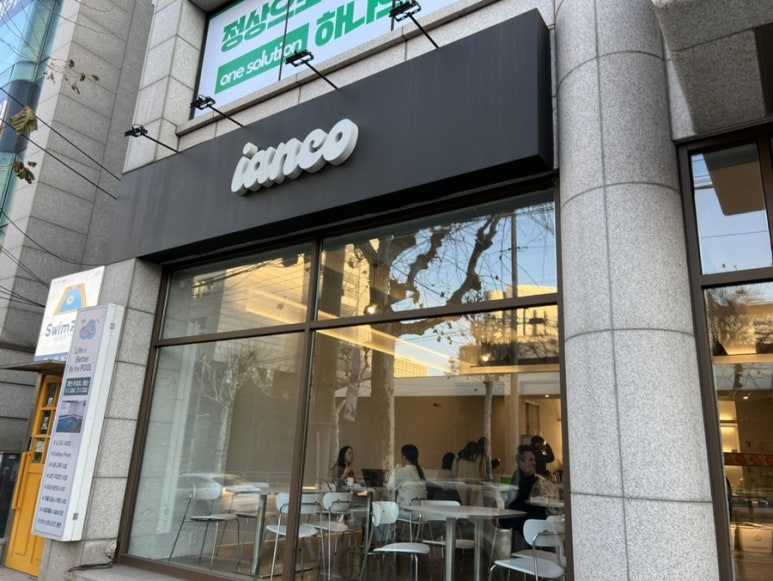 이안코(Ianco) 이미지