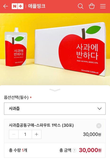 애플띵크 이미지