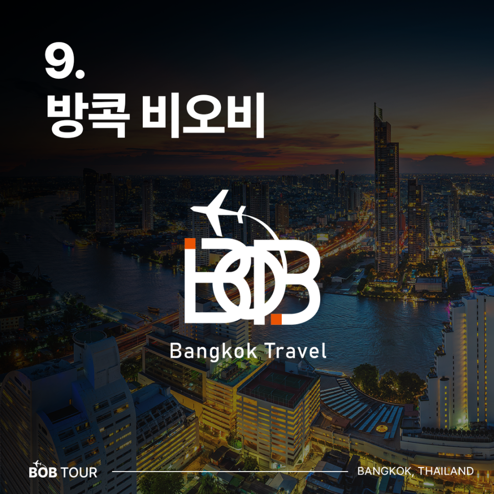 비오비카페 이미지