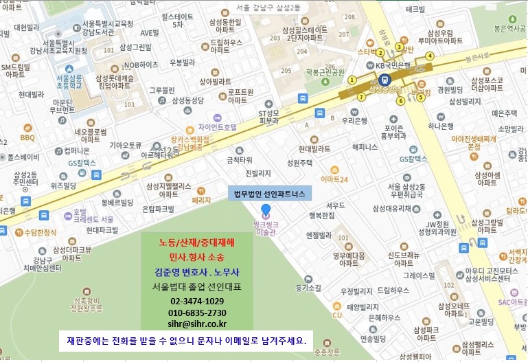 법무법인선인 이미지