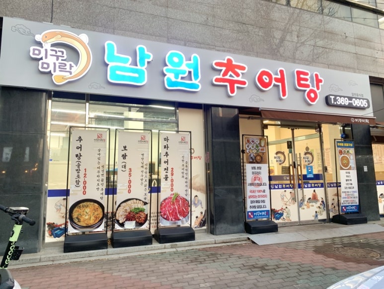 꾸미락 이미지