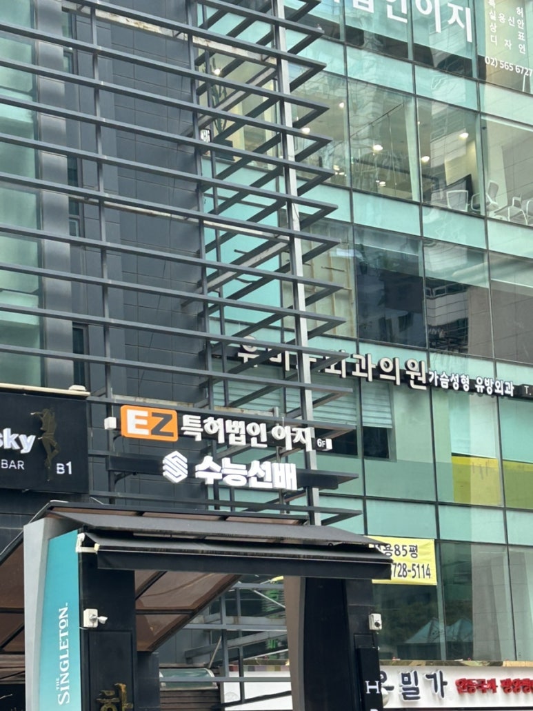수능선배분당 이미지