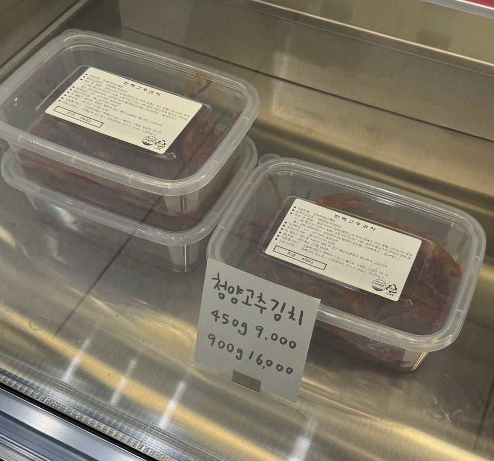 한백김치 이미지