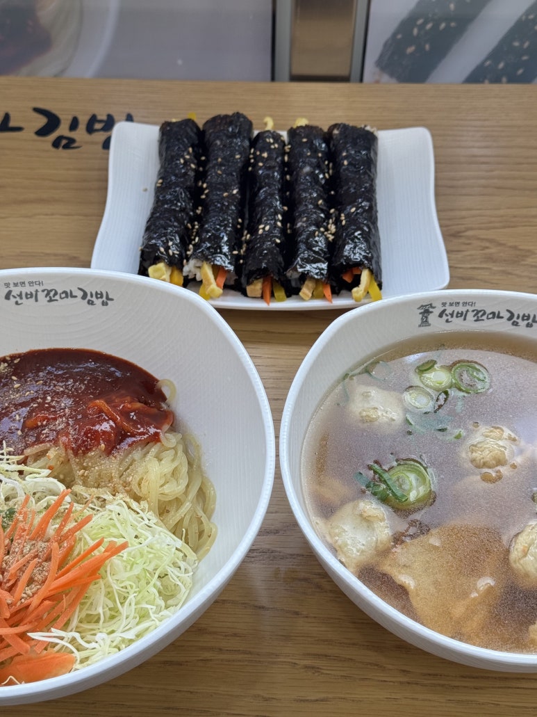 선비꼬마김밥지제점 이미지