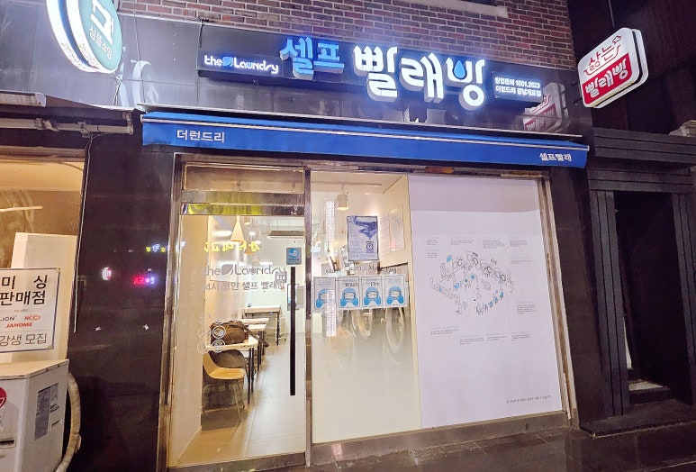 간식먹고가 이미지