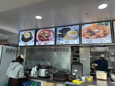 지산푸드 이미지