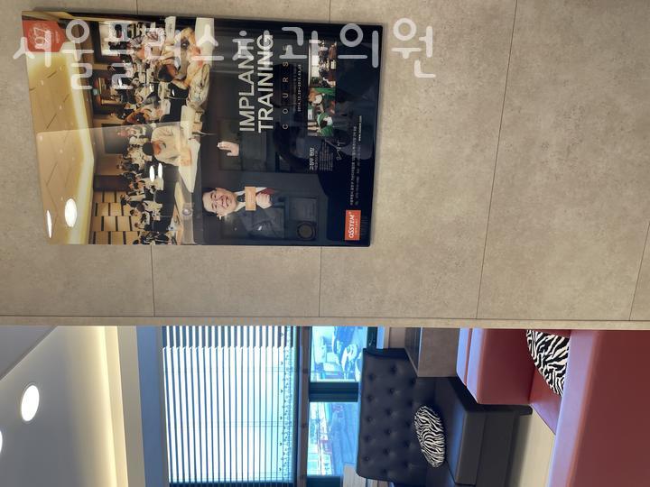 올리브서울치과의원 이미지