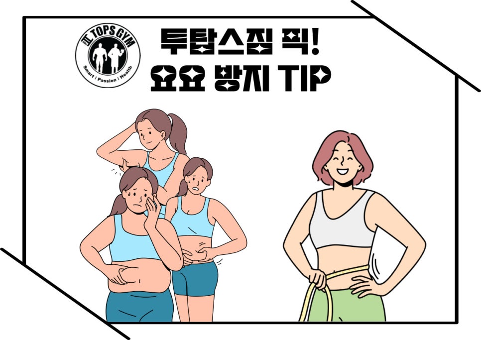 탑스 생활건강 이미지