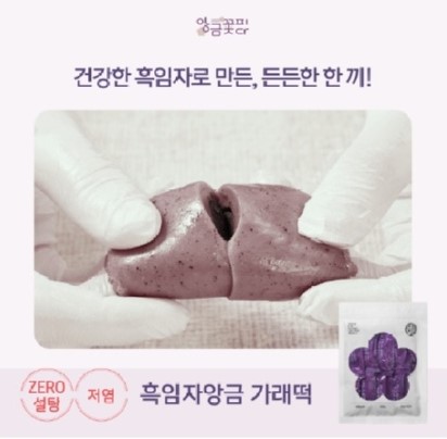 앙금피다 이미지
