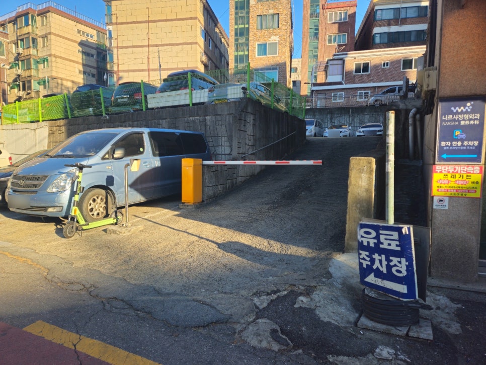 영등포농협하나로마트 남구로역점 이미지
