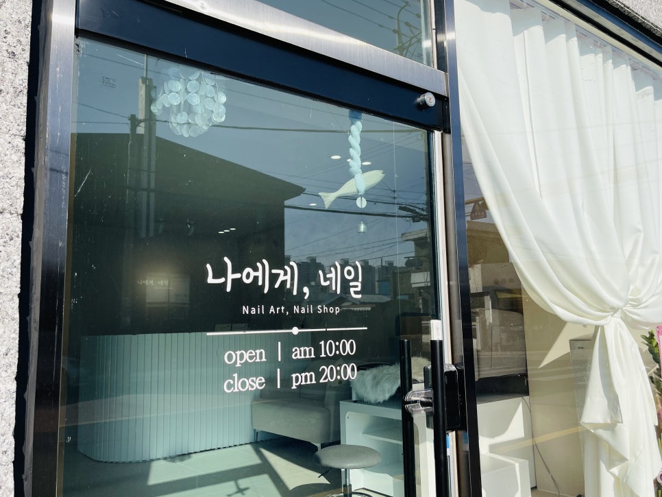 나와네일 이미지