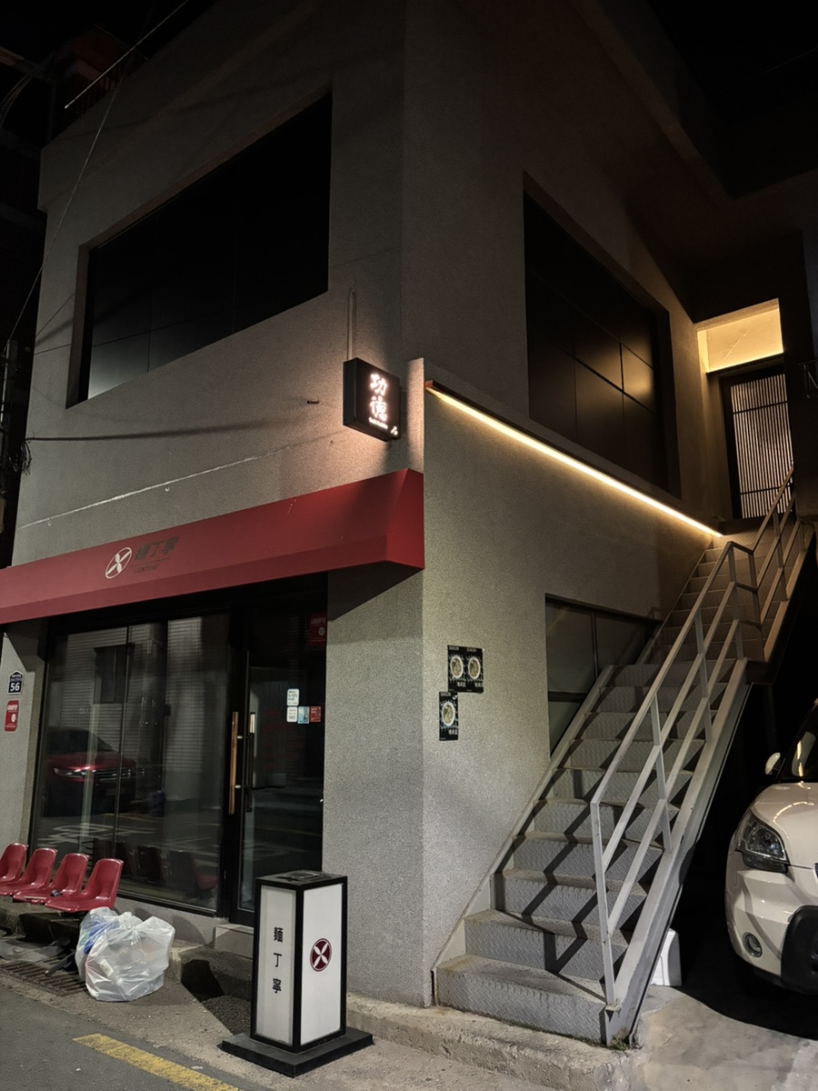 스시56 이미지
