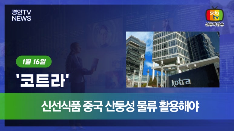 신동아식품 이미지