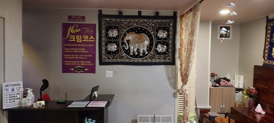타이월드 이미지