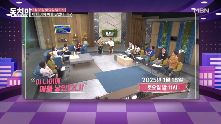 대신속풀이 이미지