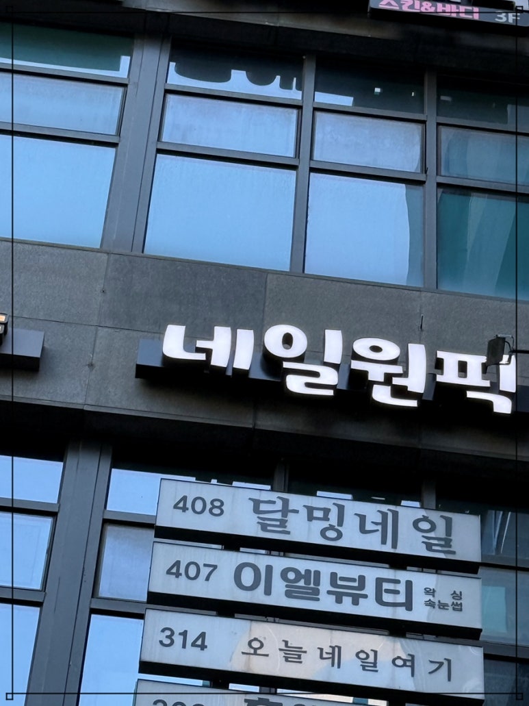 네일픽 이미지