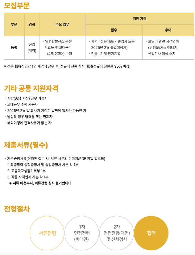 주식회사 씨텍 이미지