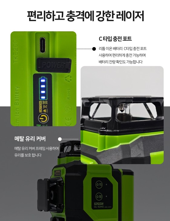 그린레벨 이미지