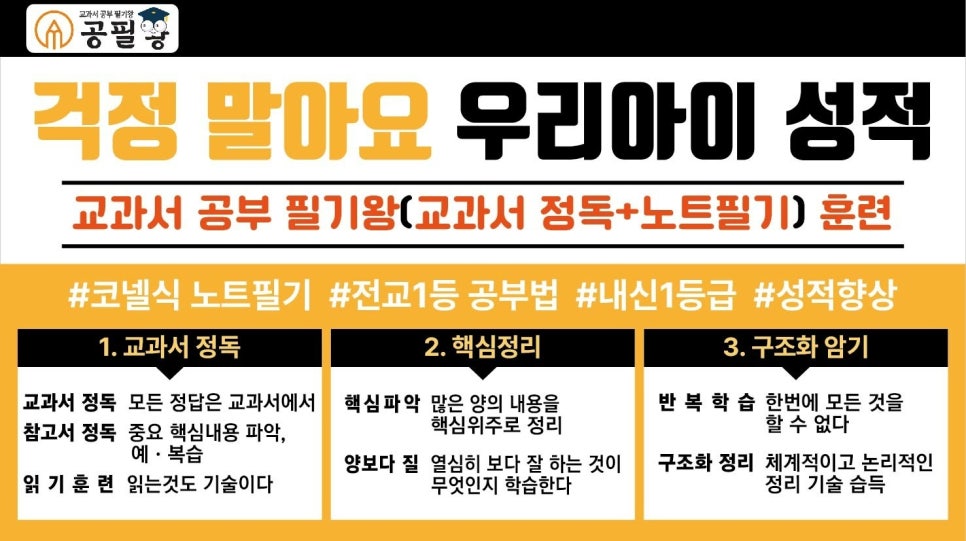 수암초등학교 이미지