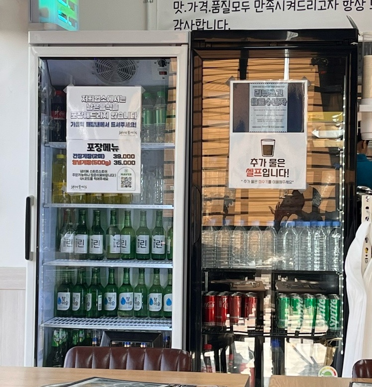천수만꽃게장 직영점 이미지