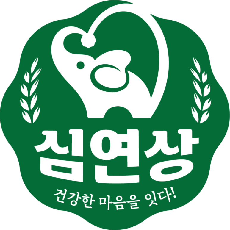 농업회사법인(주)심연상 이미지