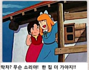 88곱창 이미지