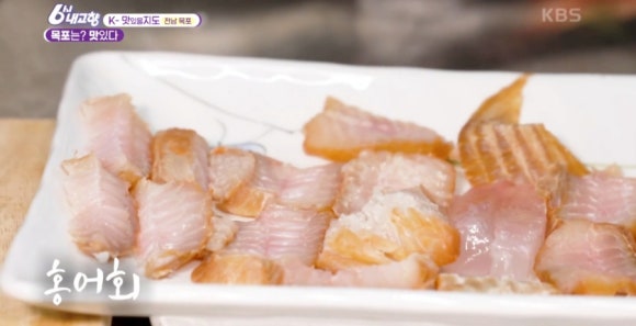 탕과찜식당 이미지