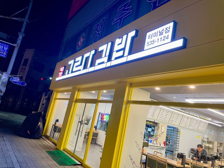 빽다방 정읍터미널점 이미지