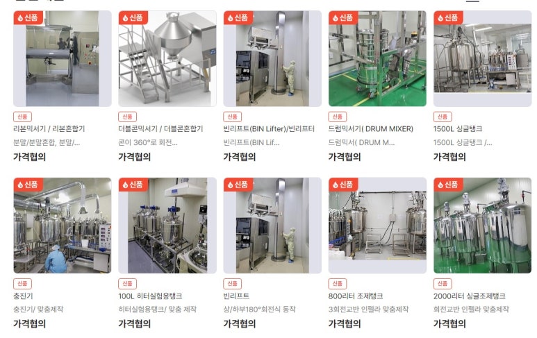 성심이엔지 이미지