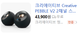 페블크레이티브 이미지