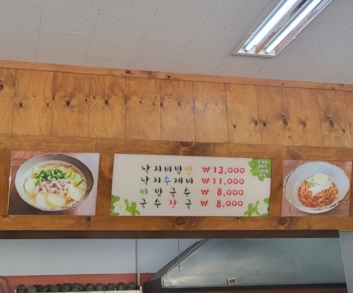 해지니네집 이미지