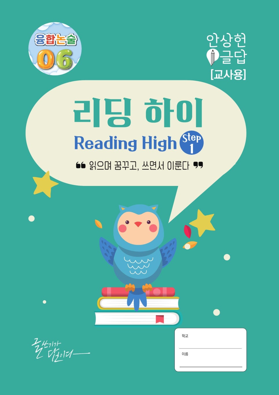 하이개발 이미지