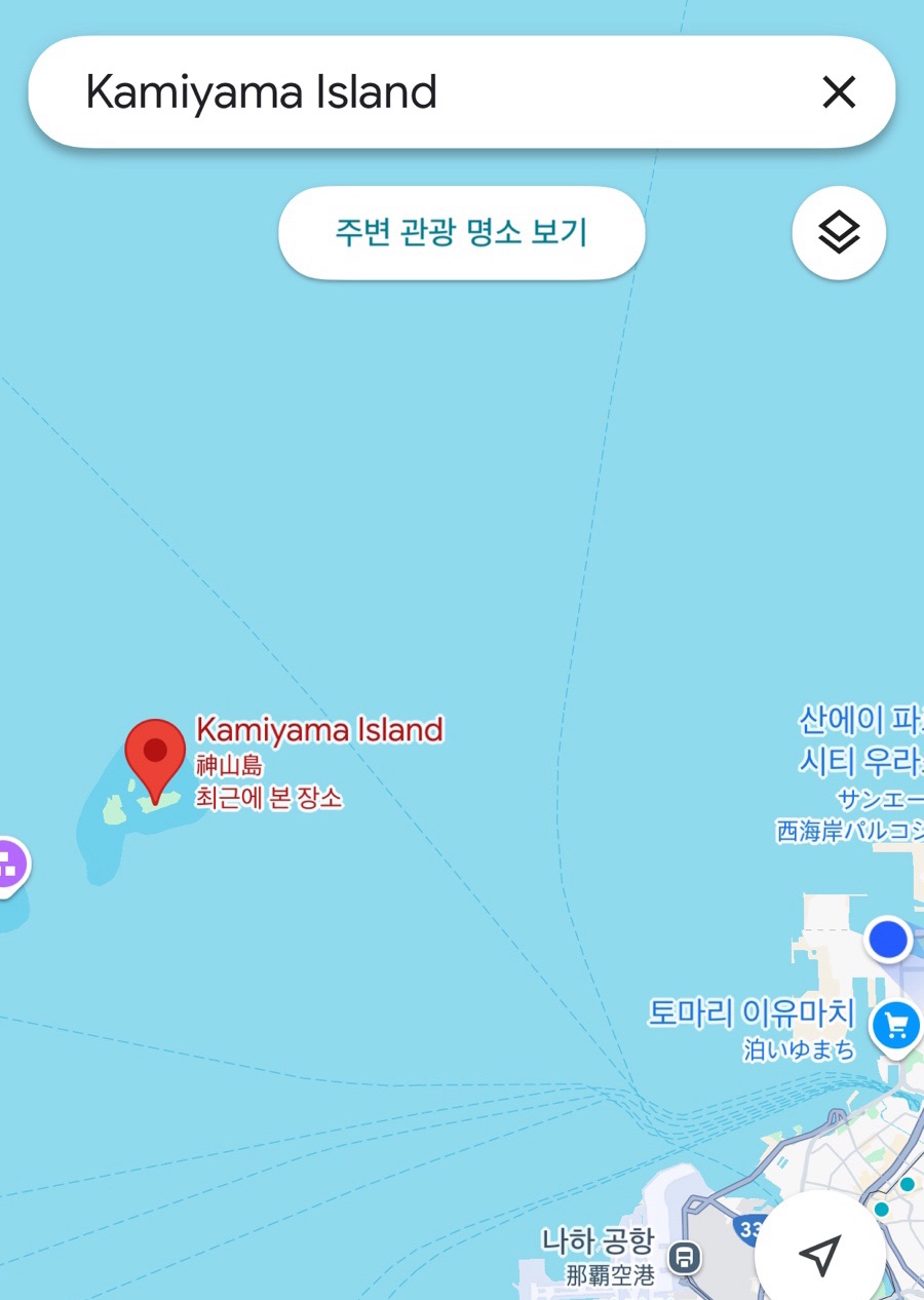 와따투어 이미지