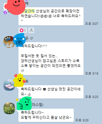 달과해 이미지