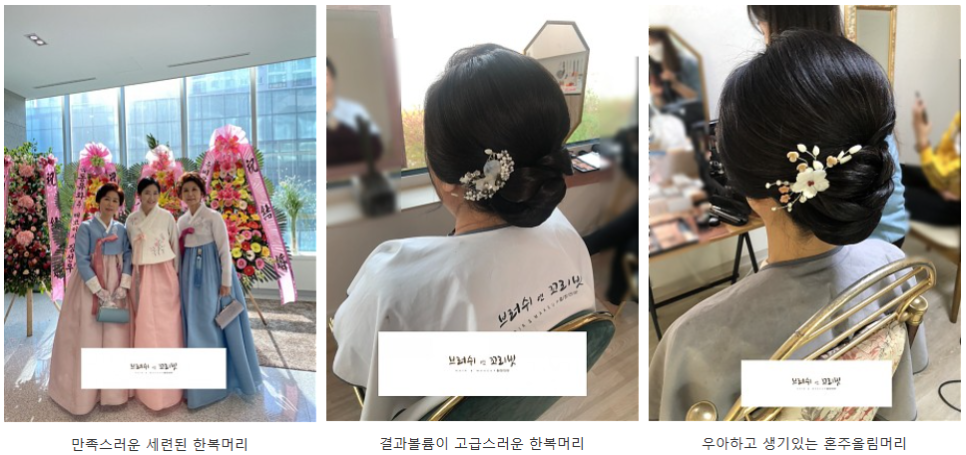 브러쉬 앤 꼬리빗 뷰티샵 이미지