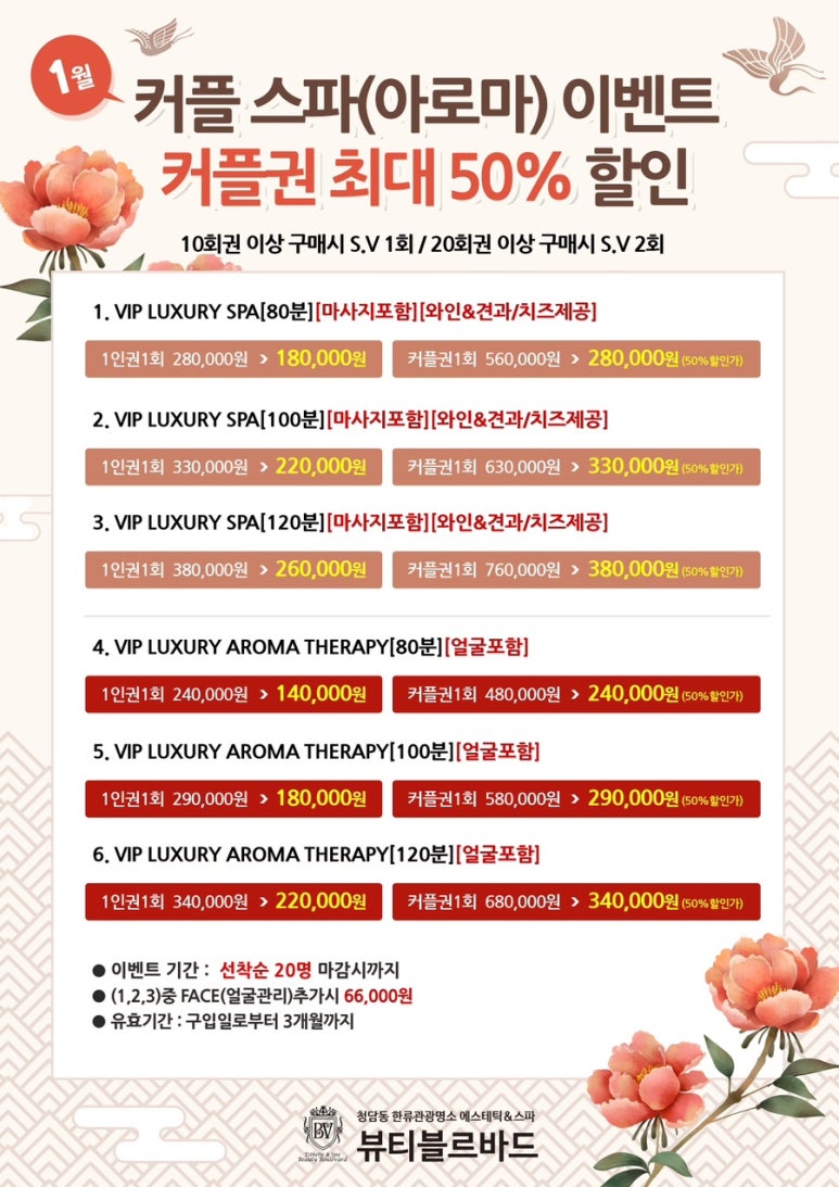 청담뷰티 이미지