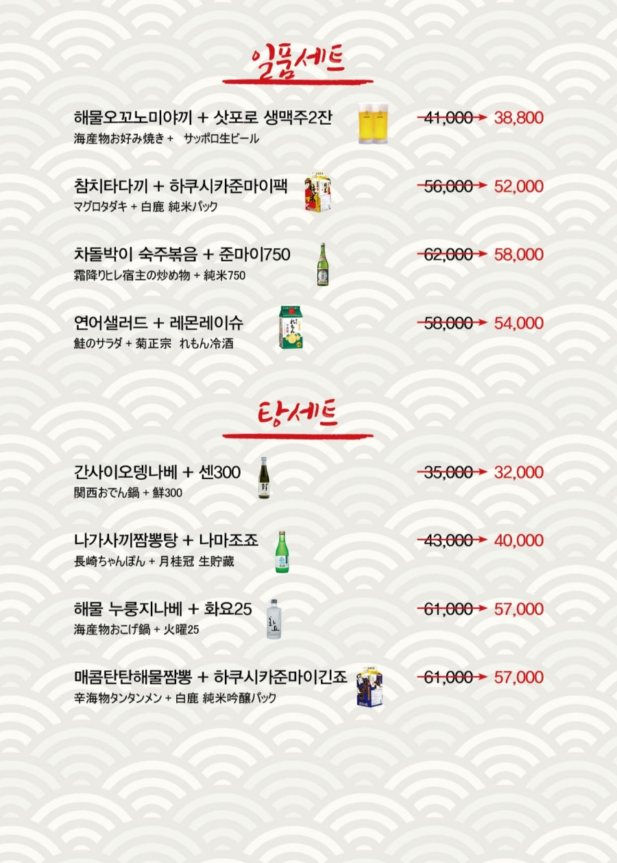 야젠 이미지