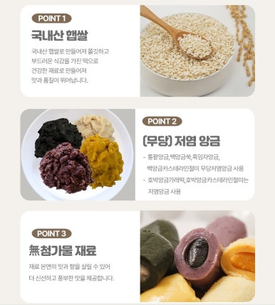 앙금피다 이미지