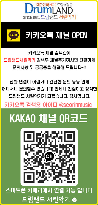 서린전자 이미지