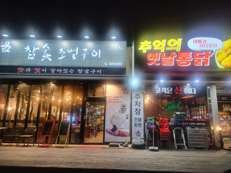 마9잡2 이미지
