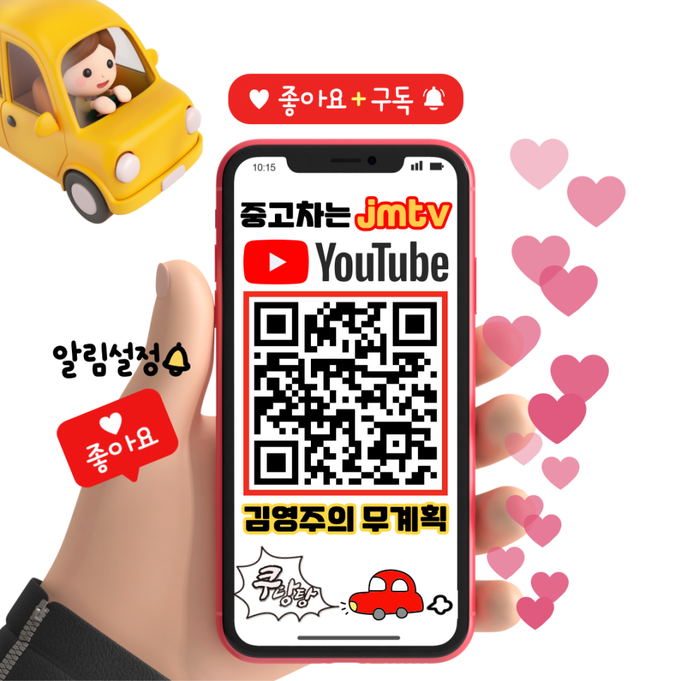 정우모터스 이미지