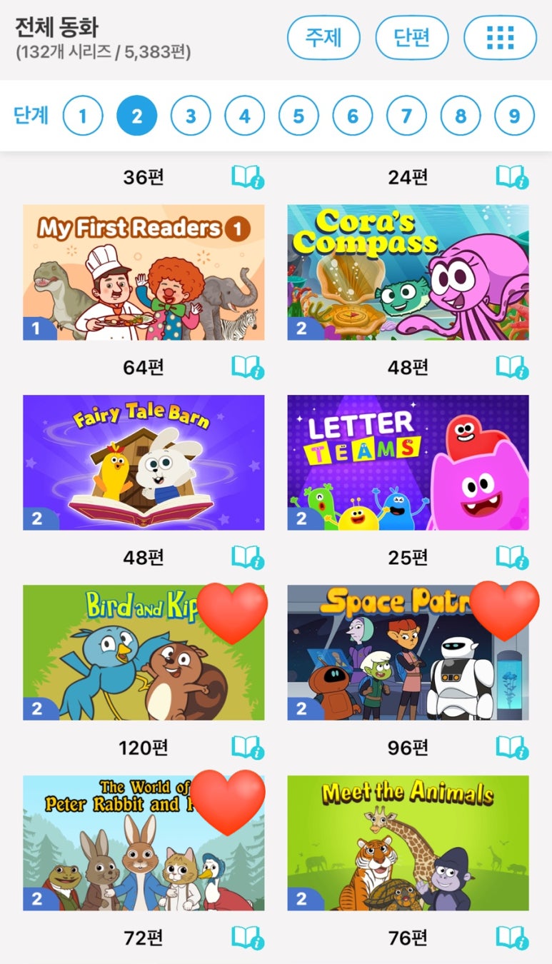 스페이스앤킵 이미지