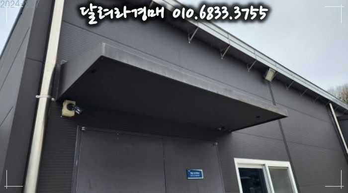 (주)케이앤피2공장 이미지
