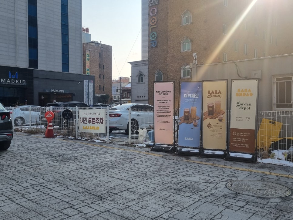 라라브레드광주 이미지